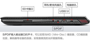 強(qiáng)悍小Y，游戲首選！聯(lián)想Y40-70瘋狂直降，重塑入門(mén)游戲體驗(yàn)