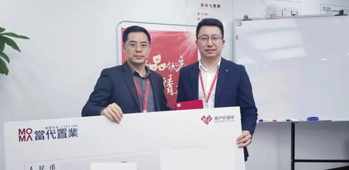 產品領先 管理精益 客戶至上——當代安徽區域公司2020年五書評估及2021年五書制定流程與運營工作會議圓滿舉行